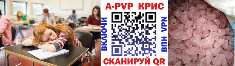гидра ONION  Свободный  APVP VHQ 
