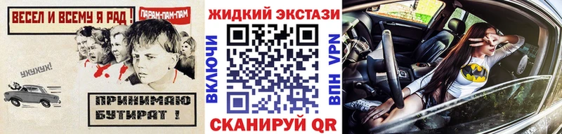 дарк нет официальный сайт Свободный Бутират Butirat