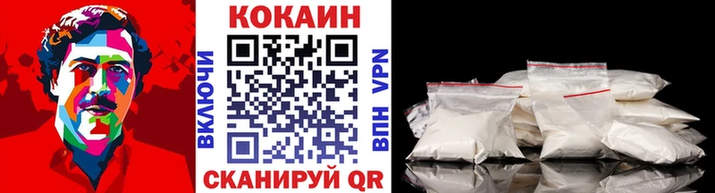 наркошоп  Свободный  Кокаин 99% 