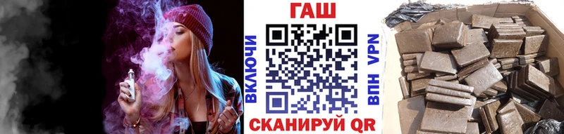 даркнет сайт Свободный Гашиш гарик