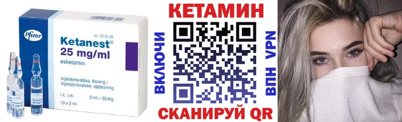 ОМГ ОМГ ТОР  Свободный  Кетамин VHQ 