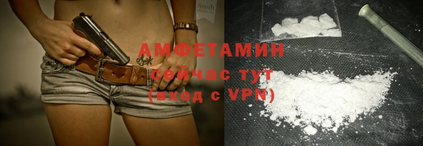 дурь Белокуриха