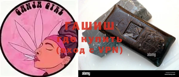 дурь Белокуриха