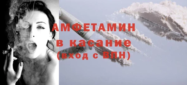 молекула духа Белоозёрский