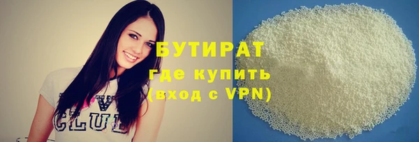 молекула духа Белоозёрский