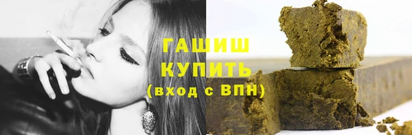 дурь Белокуриха