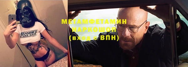 дурь Белокуриха