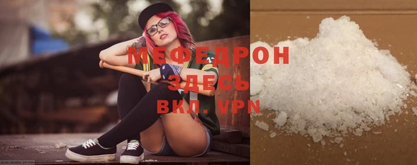 молекула духа Белоозёрский