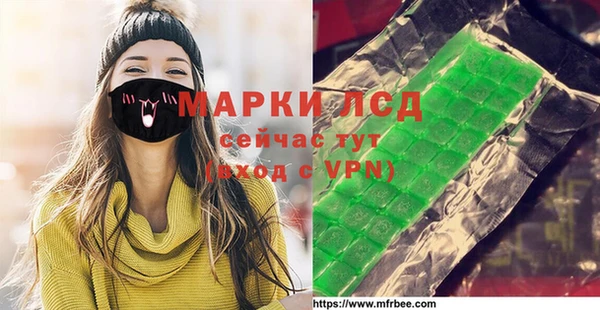 молекула духа Белоозёрский