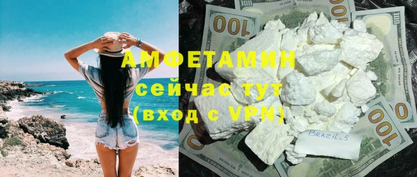 дурь Белокуриха