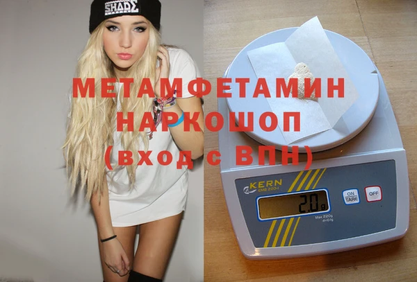 молекула духа Белоозёрский