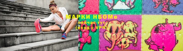 дурь Белокуриха