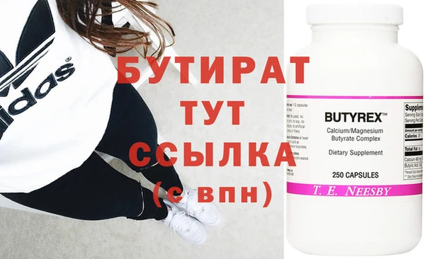 молекула духа Белоозёрский