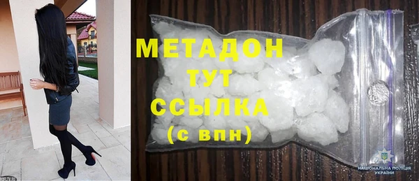 молекула духа Белоозёрский