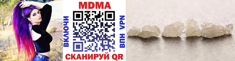 OMG маркетплейс наркотики Свободный нарко площадка Telegram MDMA кристаллы
