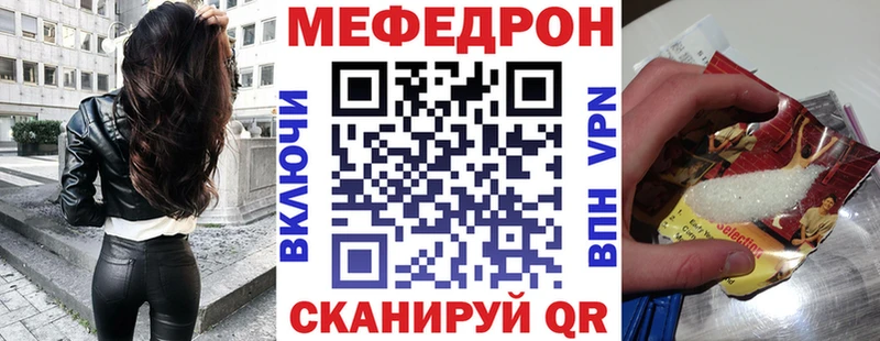 МЯУ-МЯУ VHQ  Свободный 