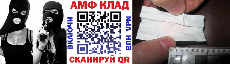 Метамфетамин винт  Свободный 