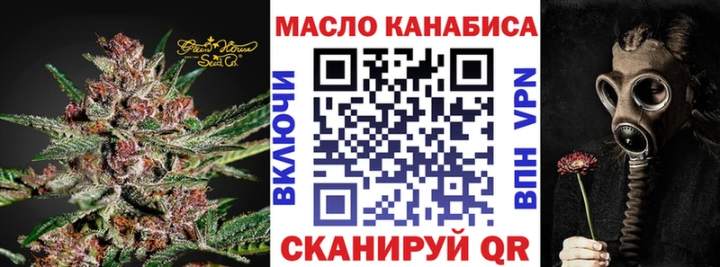 наркотики  Свободный  Дистиллят ТГК THC oil 
