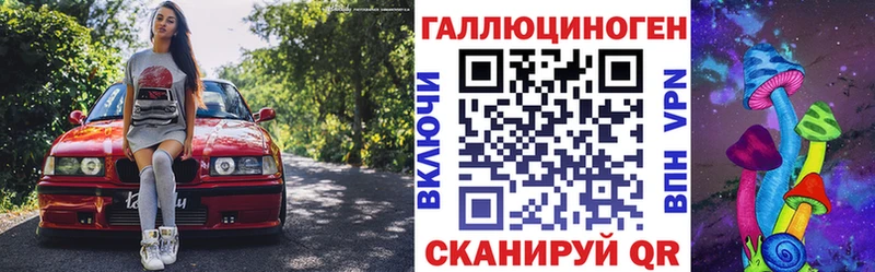 Галлюциногенные грибы ЛСД  Свободный 